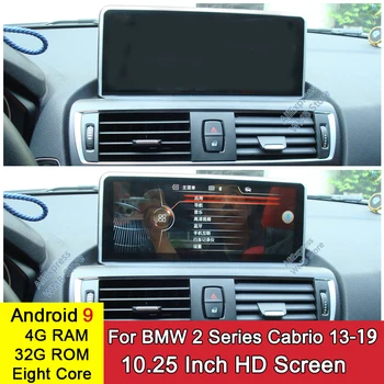 Android 9.0 8 Core 4+32GB Carro Player Multimídia GPS Navigastion Rádio Para BMW Série 2 Cabrio 2013-2019 BT, WIFI